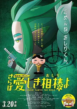 中文字幕亚洲日本岛国片